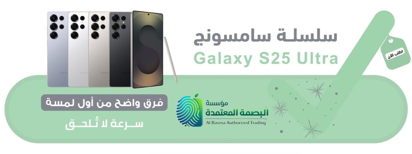 سامسونج جالكسي إس 25 إلترا